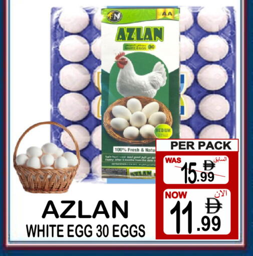 available at Friday Center in UAE - Dubai