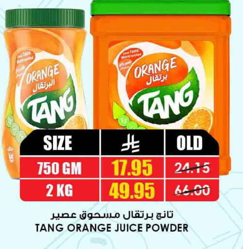 Orange available at أسواق النخبة in مملكة العربية السعودية, السعودية, سعودية - وادي الدواسر