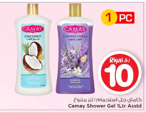 Coconut Vanilla available at Mark & Save  in Qatar - Al Rayyan