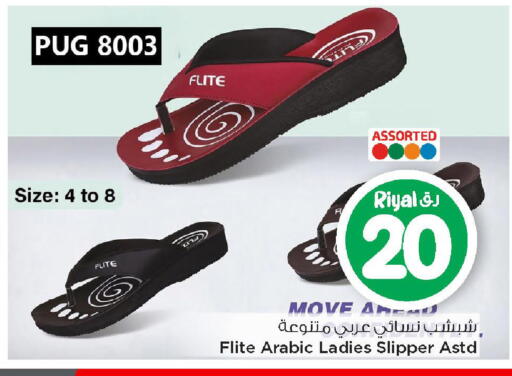 available at Mark & Save  in Qatar - Al Rayyan