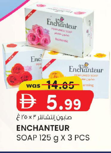 available at الصفا in الإمارات العربية المتحدة , الامارات - أبو ظبي
