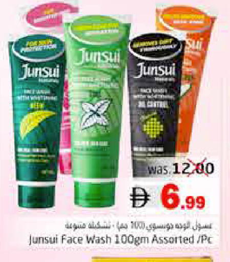 available at Pasons Hypermarket in UAE - Fujairah