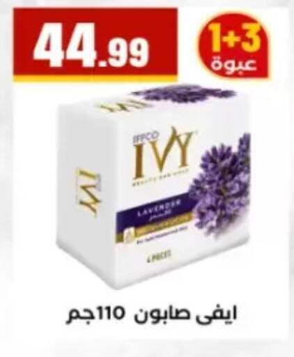 available at مارت فيل in Egypt - القاهرة