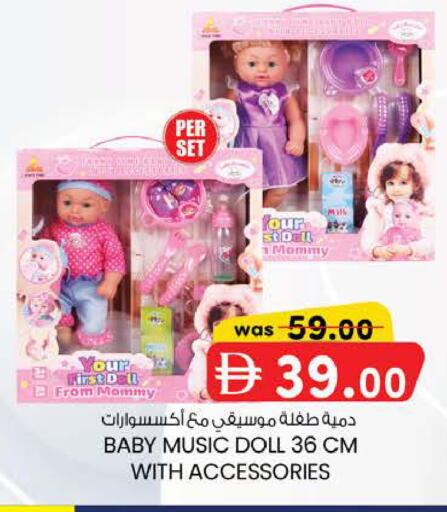 available at K M Trading  in UAE - Abu Dhabi