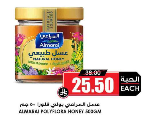 available at Prime Supermarket in KSA, Saudi Arabia, Saudi - Mahayil