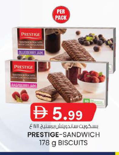 Blueberry BlueBerry Raspberry available at ك. الم. للتجارة in الإمارات العربية المتحدة , الامارات - دبي