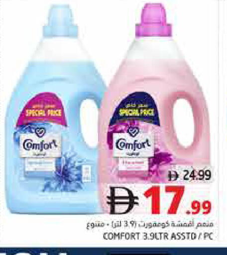 available at Pasons Hypermarket in UAE - Fujairah