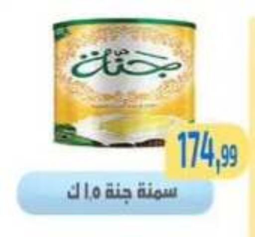 available at مؤسسة ايهاب البرنس in Egypt - القاهرة