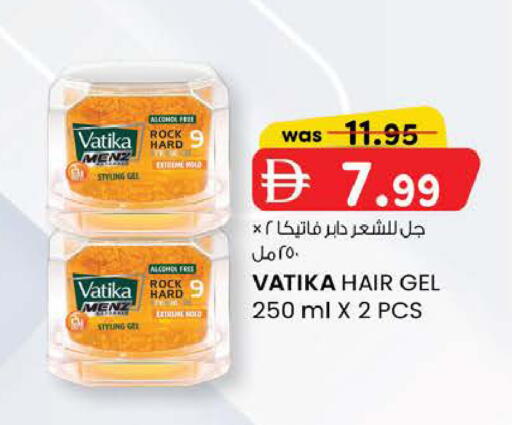 available at K M Trading  in UAE - Abu Dhabi