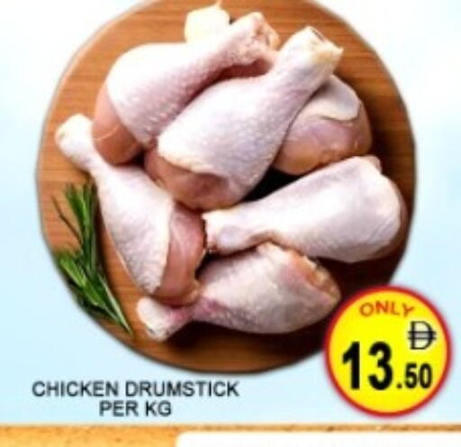 available at جرين جيفت متجر أقسام in الإمارات العربية المتحدة , الامارات - دبي