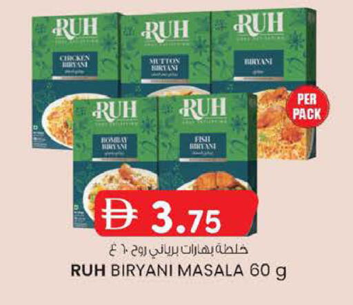 available at ك. الم. للتجارة in الإمارات العربية المتحدة , الامارات - دبي