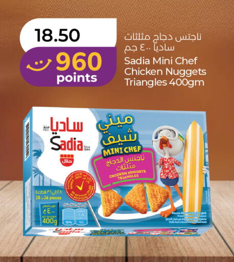 available at لولو هايبرماركت in الإمارات العربية المتحدة , الامارات - أبو ظبي