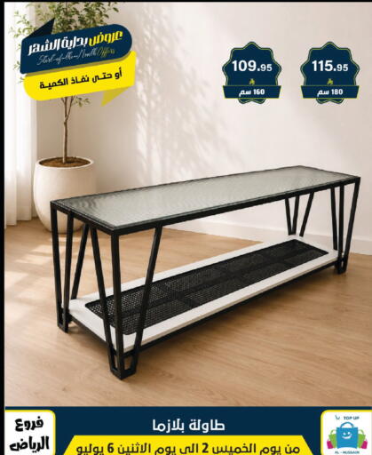 available at Al Hussain Top Up in KSA, Saudi Arabia, Saudi - Riyadh
