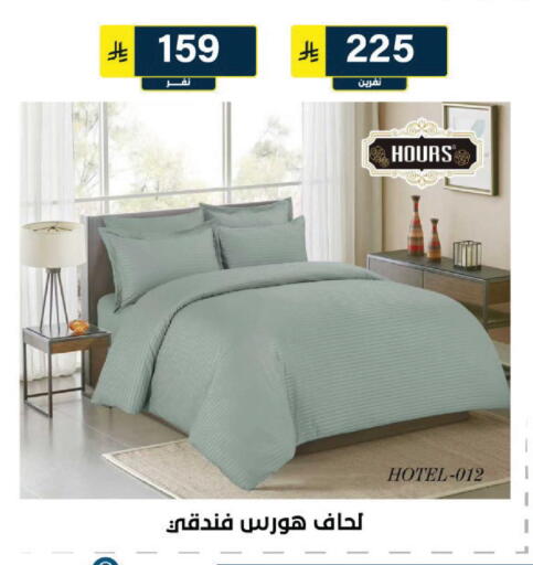 available at الحسين توب أب in مملكة العربية السعودية, السعودية, سعودية - الرياض