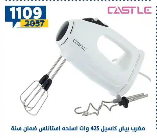 available at سنتر شاهين in Egypt - القاهرة