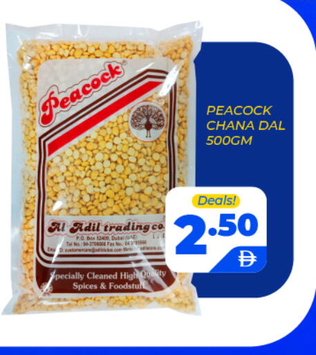 available at العديل سوبرماركت in الإمارات العربية المتحدة , الامارات - أبو ظبي