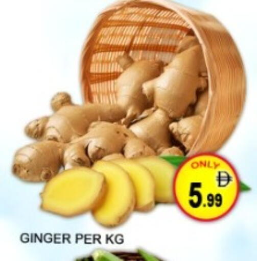 Ginger available at Green Gift Department Store in UAE - Dubai
