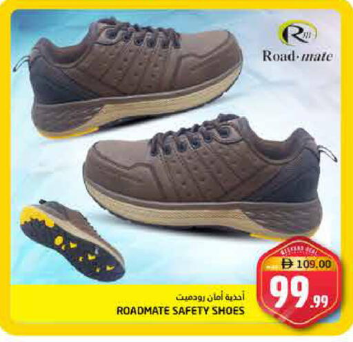 available at Pasons Hypermarket in UAE - Fujairah