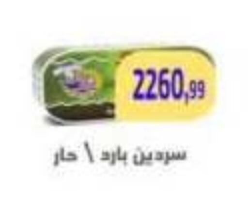 available at Ehab Prince in Egypt - Cairo