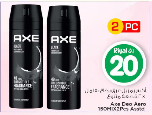 Pear available at Mark & Save  in Qatar - Al Rayyan