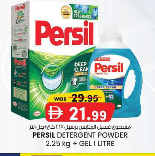 available at K M Trading  in UAE - Fujairah