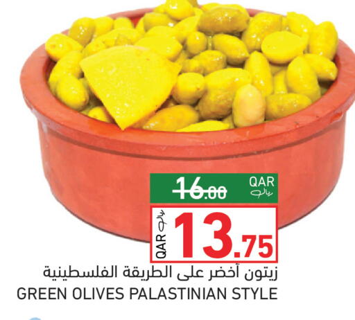 available at Aswaq Ramez in Qatar - Al Rayyan