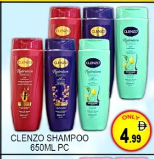 available at Green Gift Department Store in UAE - Dubai