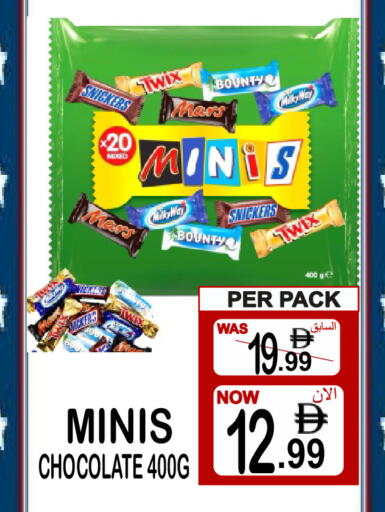 available at Friday Center in UAE - Dubai