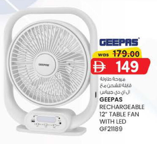 available at K M Trading  in UAE - Abu Dhabi