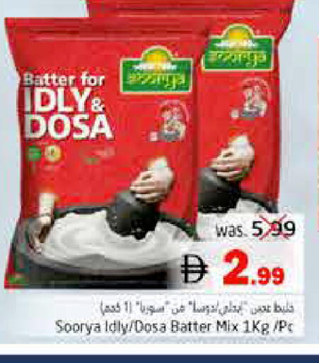 available at Pasons Hypermarket in UAE - Fujairah