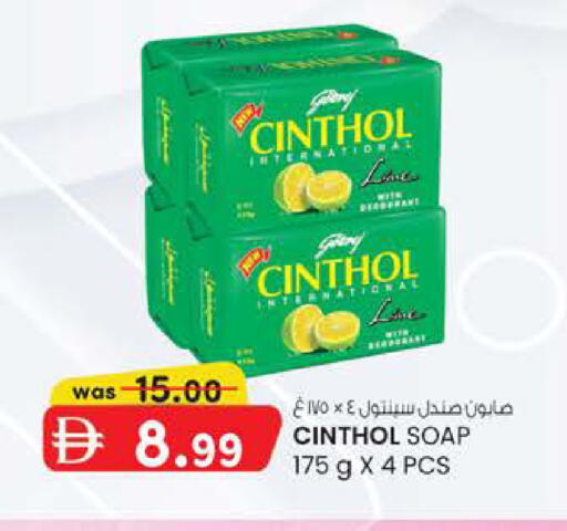 available at الصفا in الإمارات العربية المتحدة , الامارات - أبو ظبي