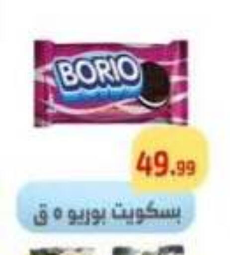 available at مؤسسة ايهاب البرنس in Egypt - القاهرة
