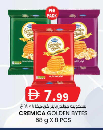 available at Safa Express Supermarket in UAE - Abu Dhabi