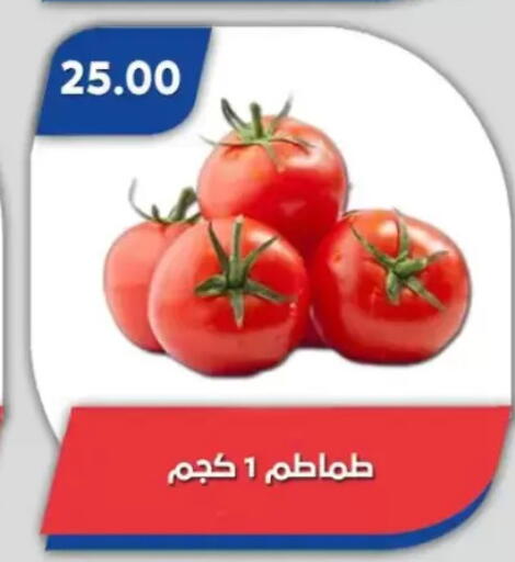 available at Bassem Market in Egypt - Cairo