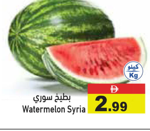 Watermelon from Syria available at Aswaq Ramez in UAE - Dubai
