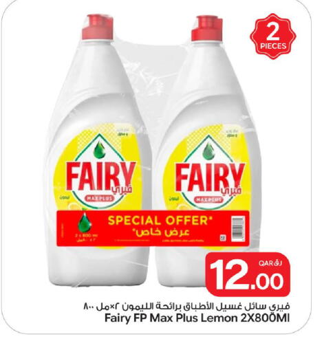 Lemon available at Bin Dawood Market in Qatar - Doha