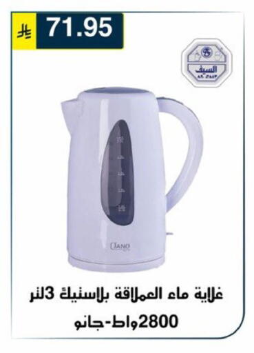 available at Al Hussain Top Up in KSA, Saudi Arabia, Saudi - Riyadh