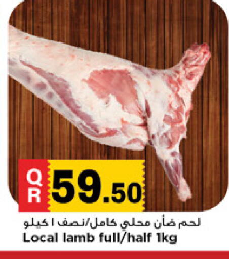 available at مرزا هايبرماركت in قطر - الدوحة