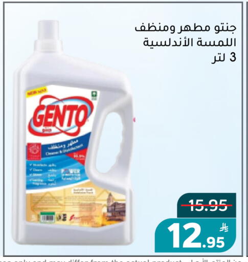 Apple available at Green Apple Market in KSA, Saudi Arabia, Saudi - Al Hasa