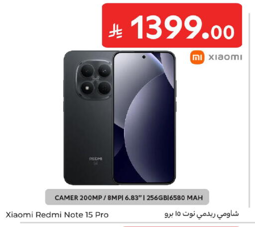 available at Carrefour in KSA, Saudi Arabia, Saudi - Buraidah
