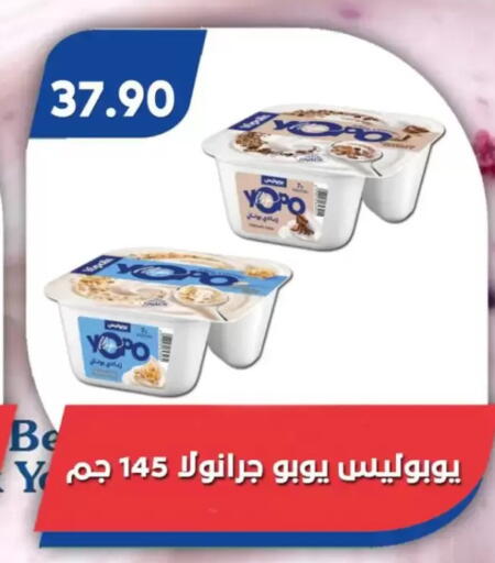 available at باسم ماركت in Egypt - القاهرة