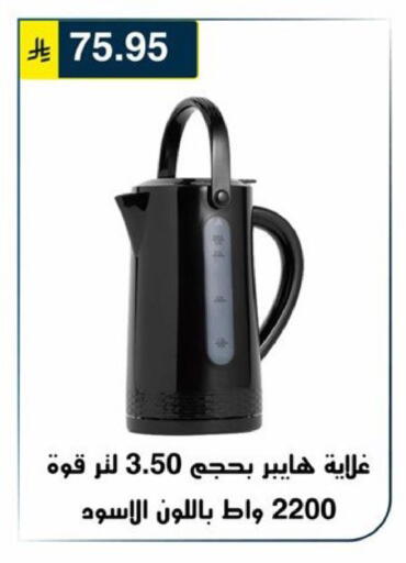 available at Al Hussain Top Up in KSA, Saudi Arabia, Saudi - Riyadh