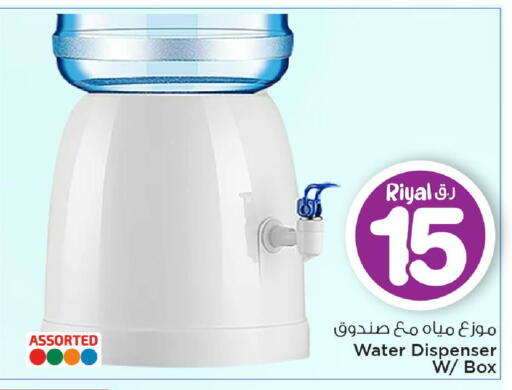available at Mark & Save  in Qatar - Doha