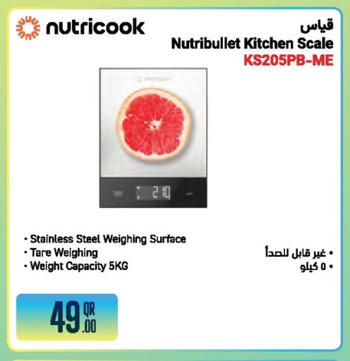 available at جمبو للإلكترونيات in قطر - الشمال