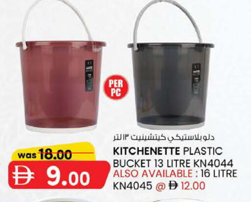 available at K M Trading  in UAE - Abu Dhabi