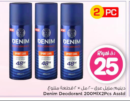 available at Mark & Save  in Qatar - Al Rayyan
