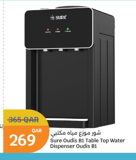 available at سيتي هايبرماركت in قطر - أم صلال
