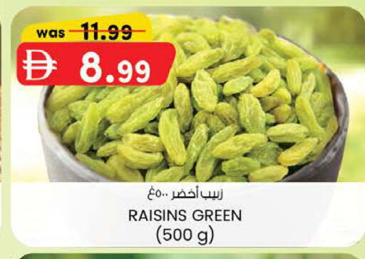available at K M Trading  in UAE - Fujairah