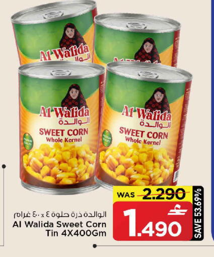 available at MARK & SAVE in Oman - Muscat