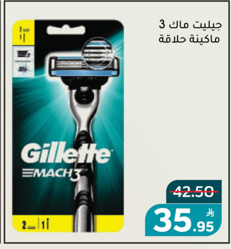 Apple available at Green Apple Market in KSA, Saudi Arabia, Saudi - Al Hasa